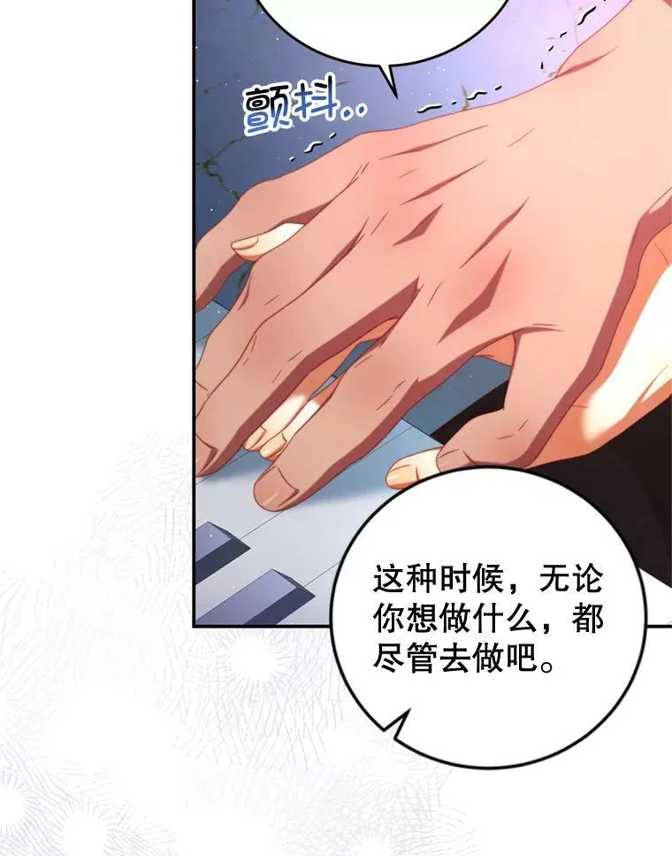 57.赞助 第38页
