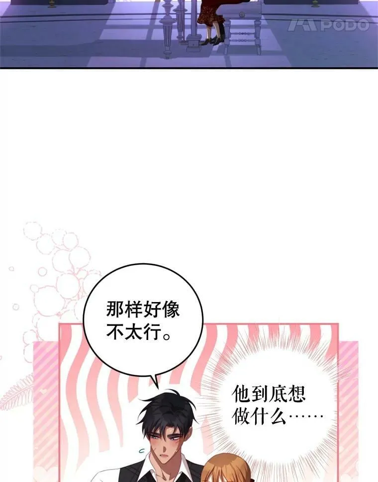 57.赞助 第41页