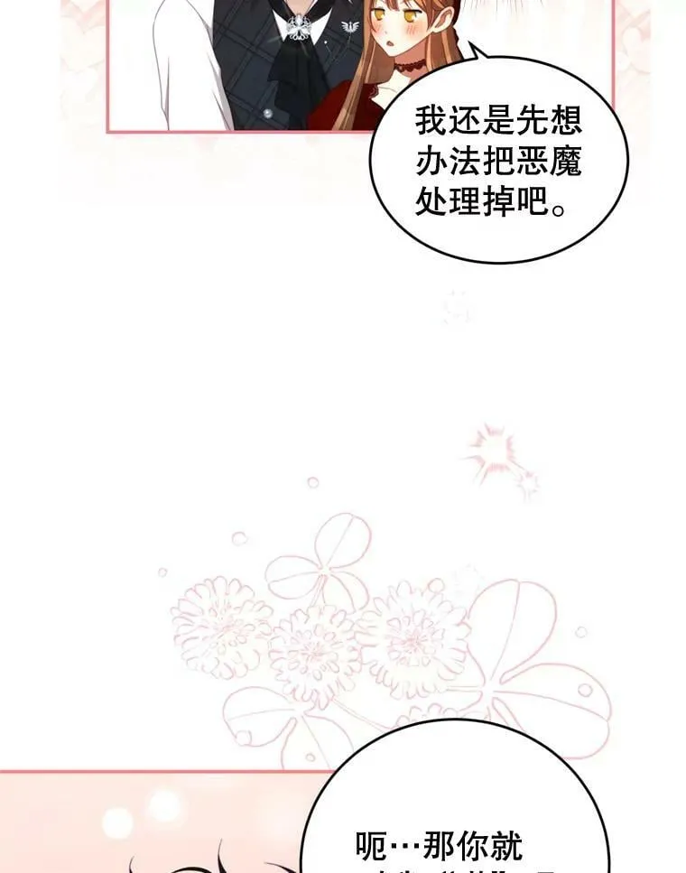 57.赞助 第42页