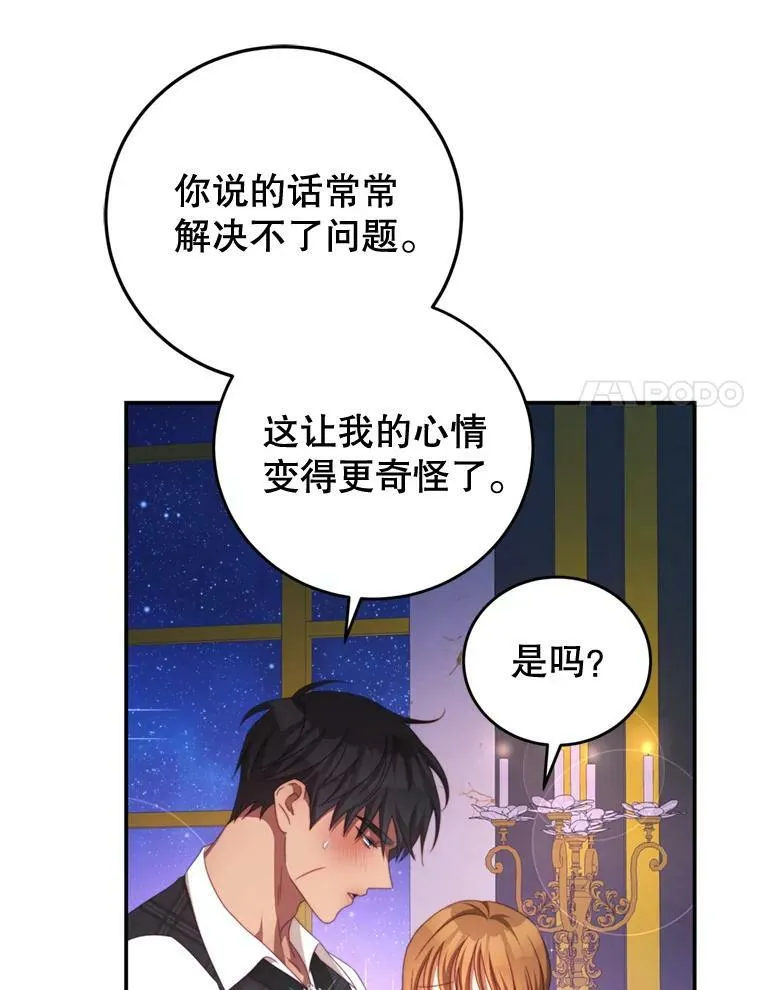 57.赞助 第44页