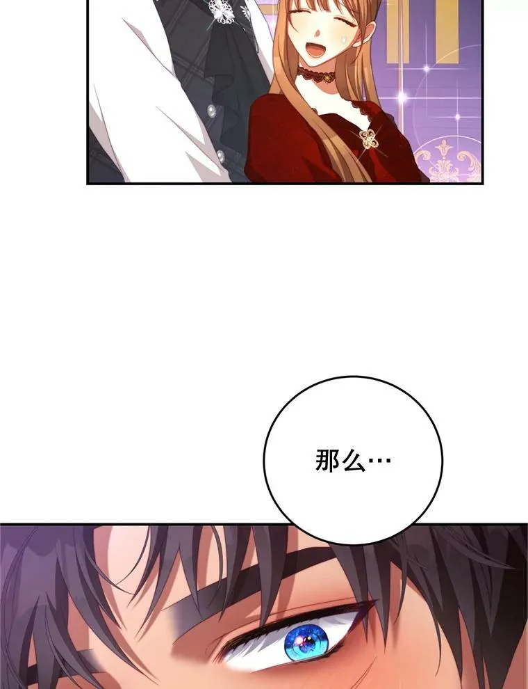 57.赞助 第45页
