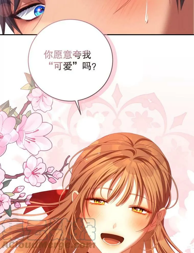 57.赞助 第46页