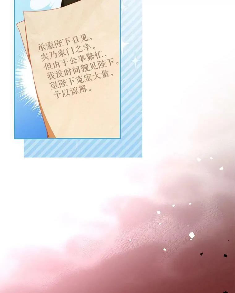 57.赞助 第53页