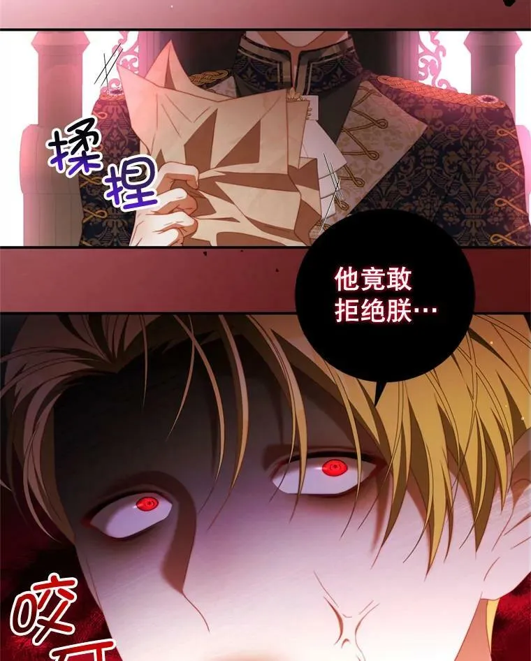 57.赞助 第54页
