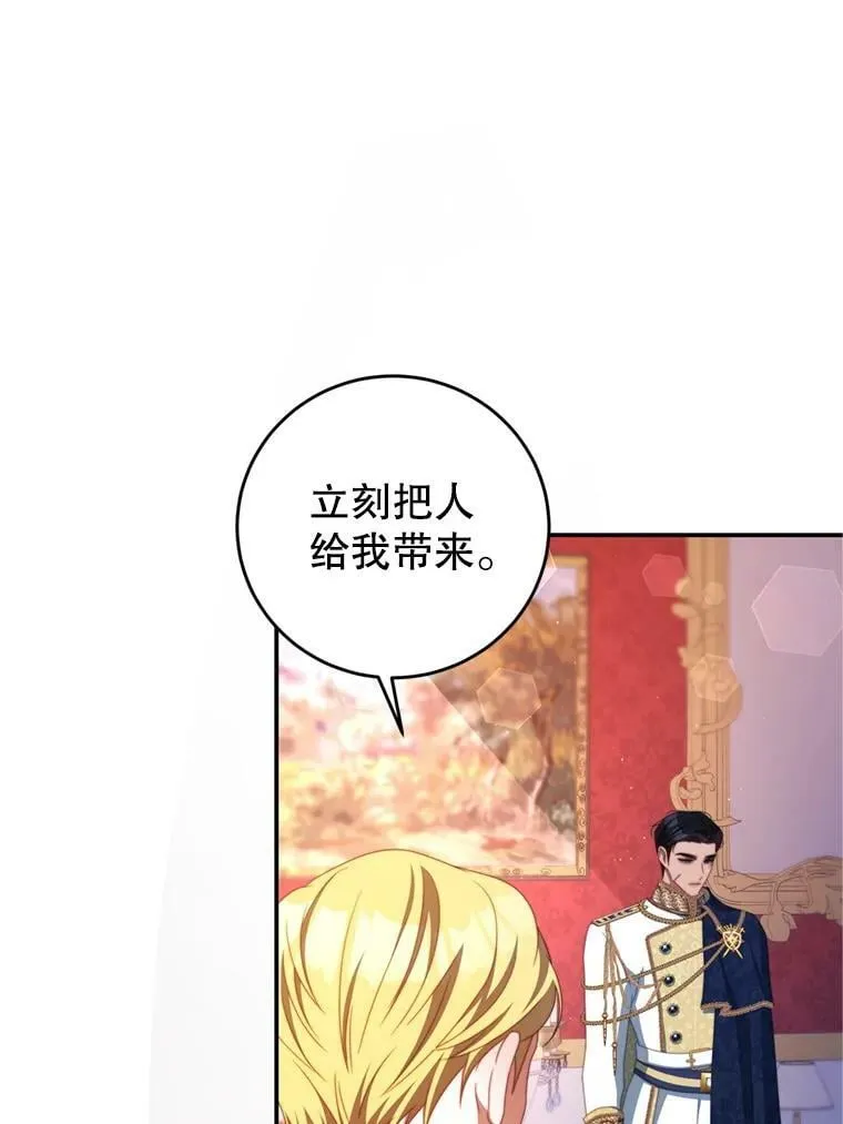 57.赞助 第56页