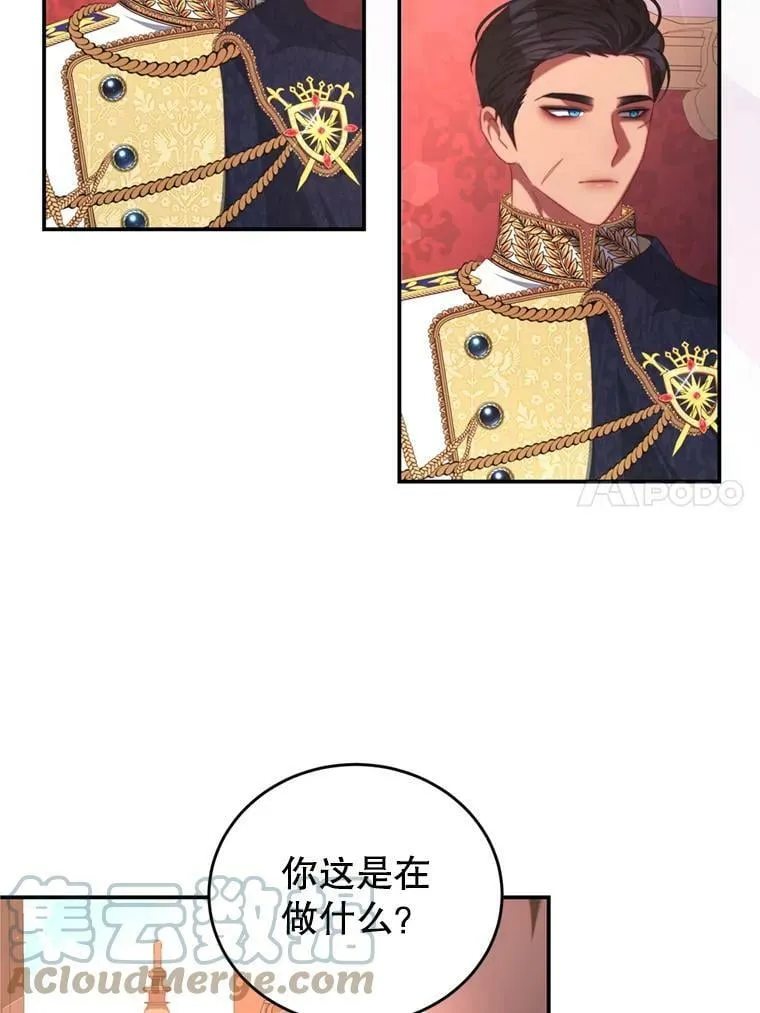 57.赞助 第58页