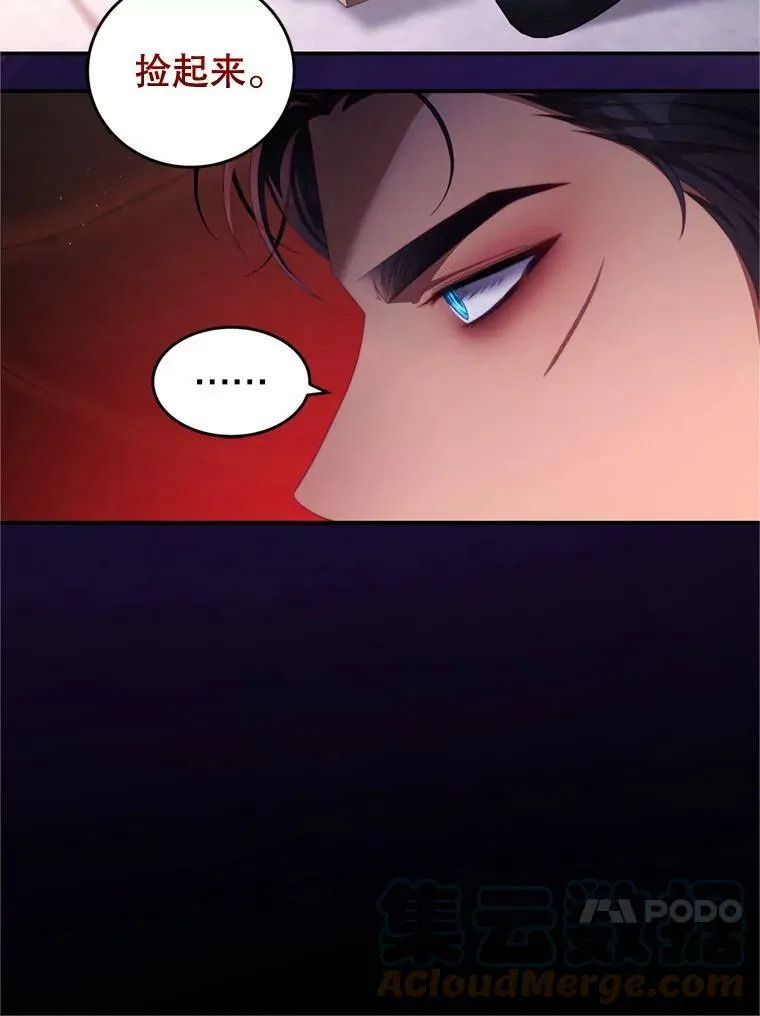 57.赞助 第64页