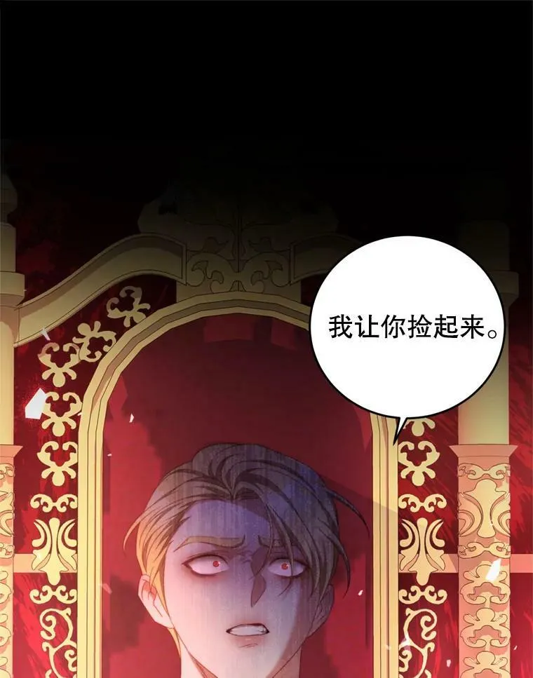 57.赞助 第65页