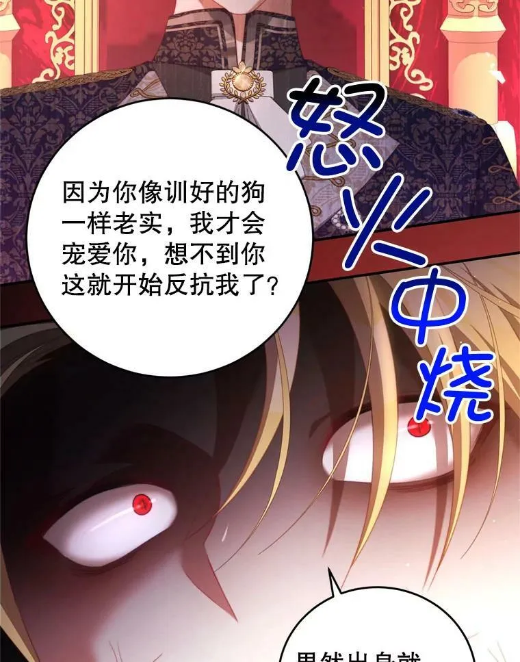 57.赞助 第66页