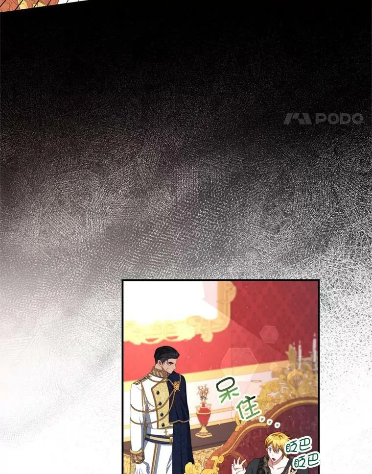 57.赞助 第68页