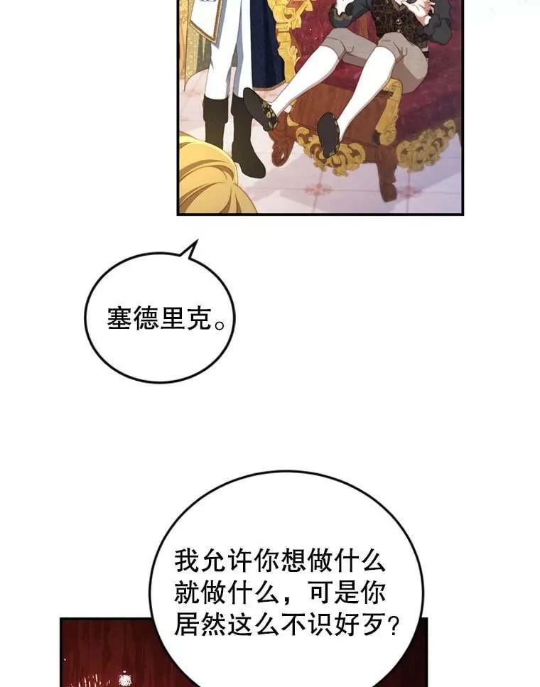 57.赞助 第69页