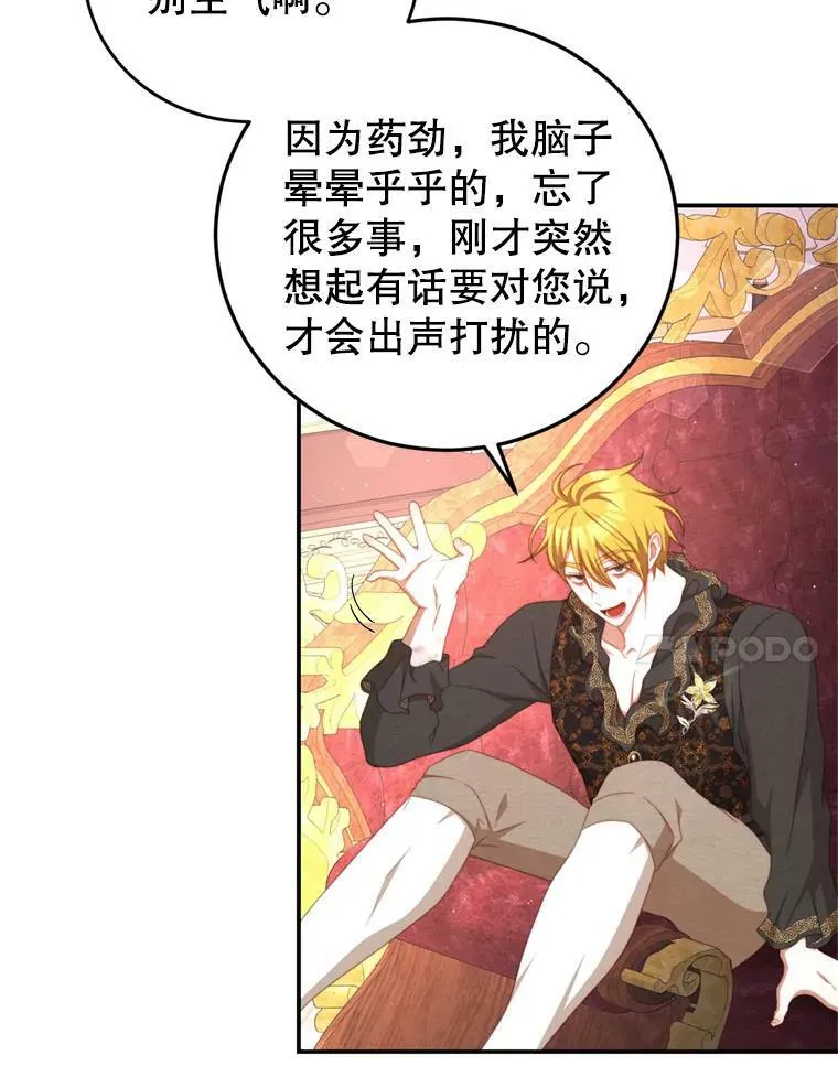 57.赞助 第71页