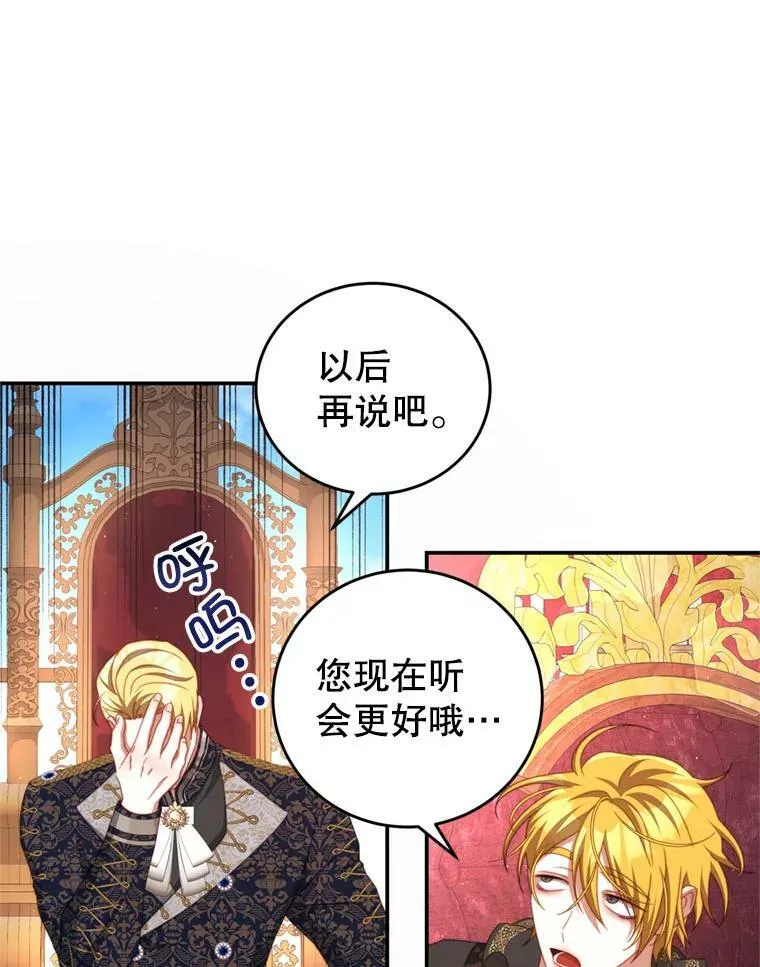 57.赞助 第72页
