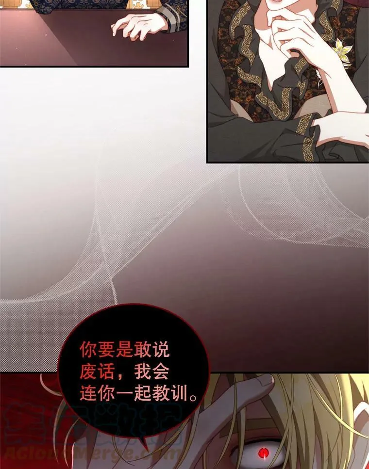 57.赞助 第73页