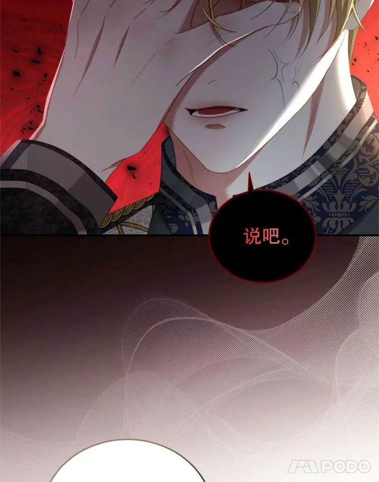 57.赞助 第74页
