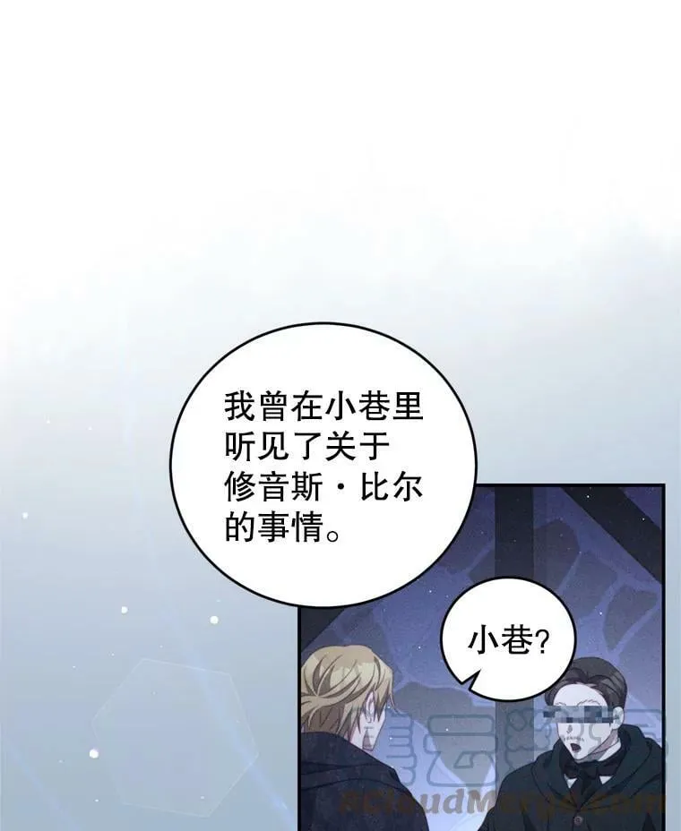 57.赞助 第76页