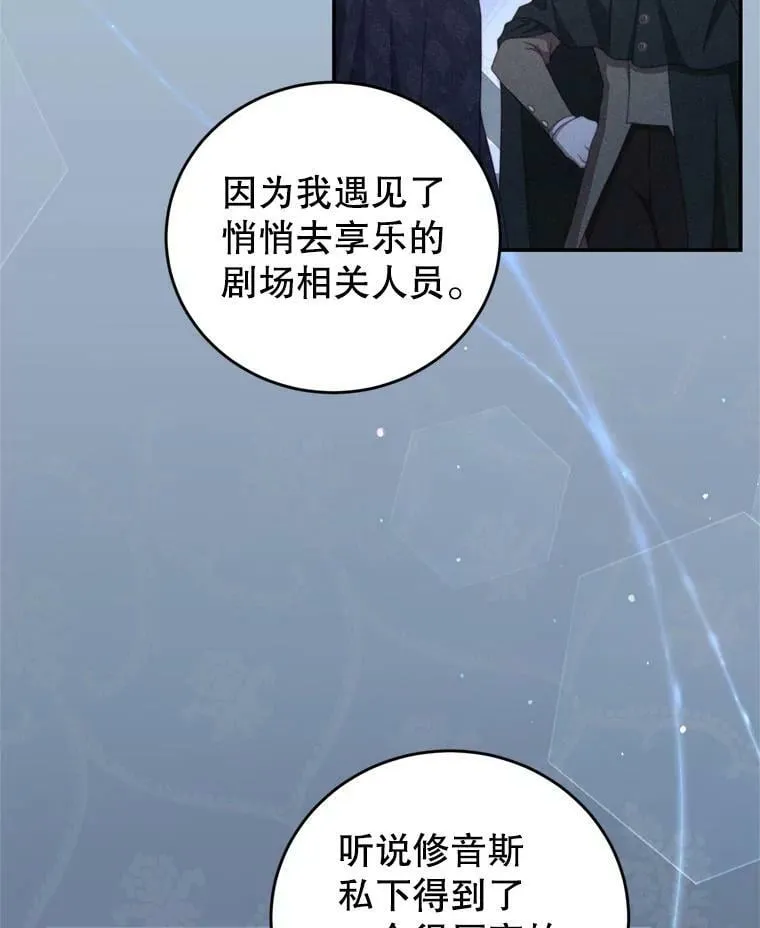 57.赞助 第77页