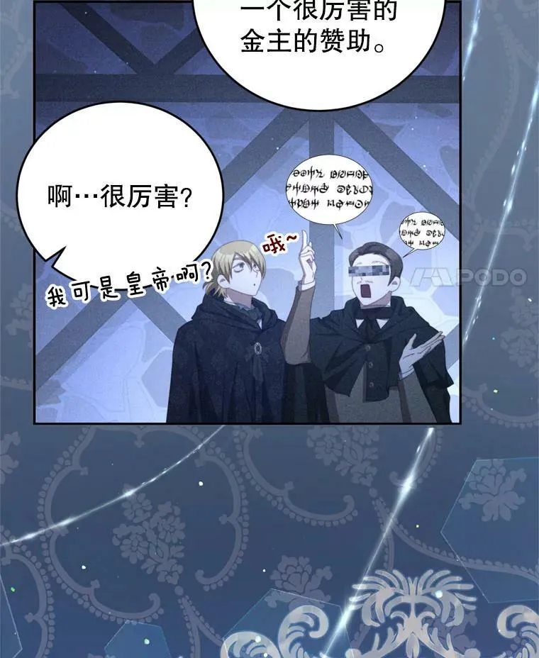 57.赞助 第78页
