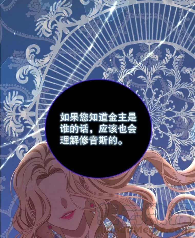 57.赞助 第79页