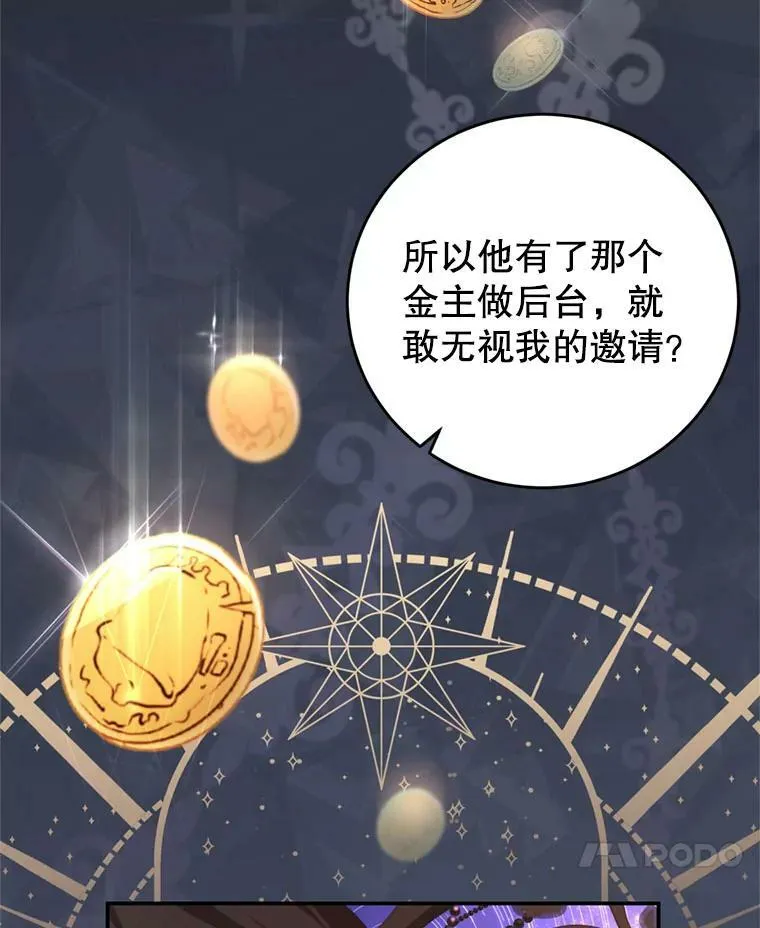 57.赞助 第81页