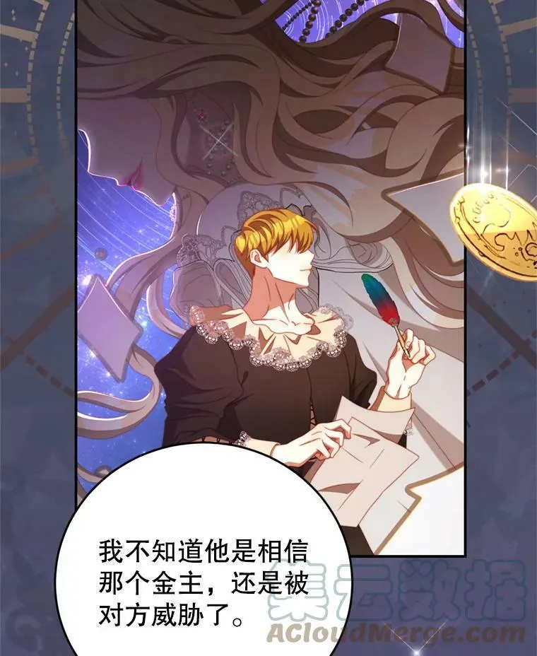 57.赞助 第82页