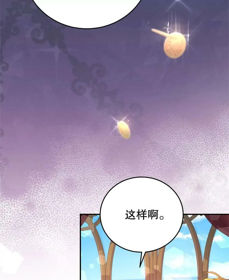 57.赞助 第83页