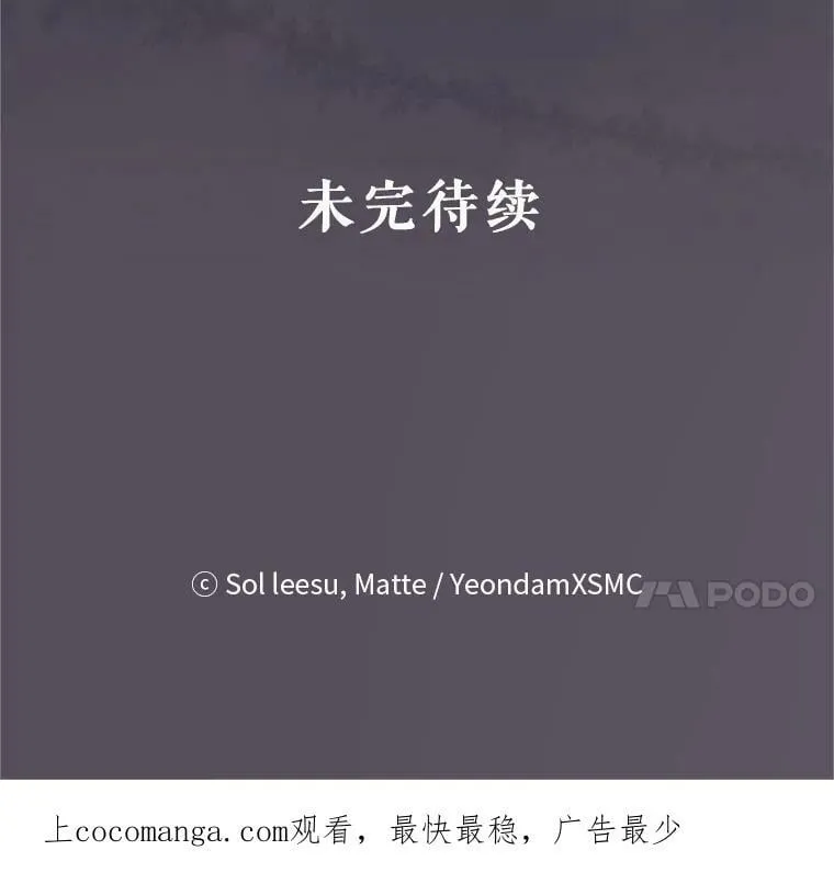 57.赞助 第89页