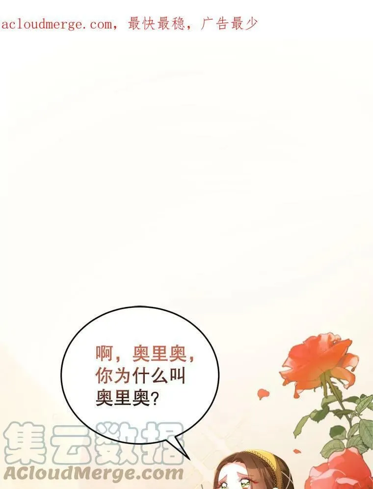 57.赞助 第90页