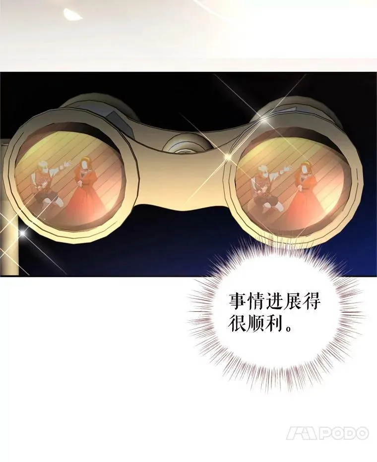 58.话剧演出 第7页
