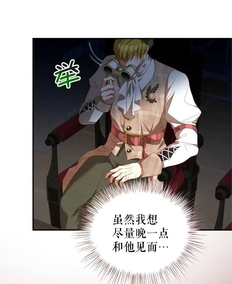 58.话剧演出 第8页