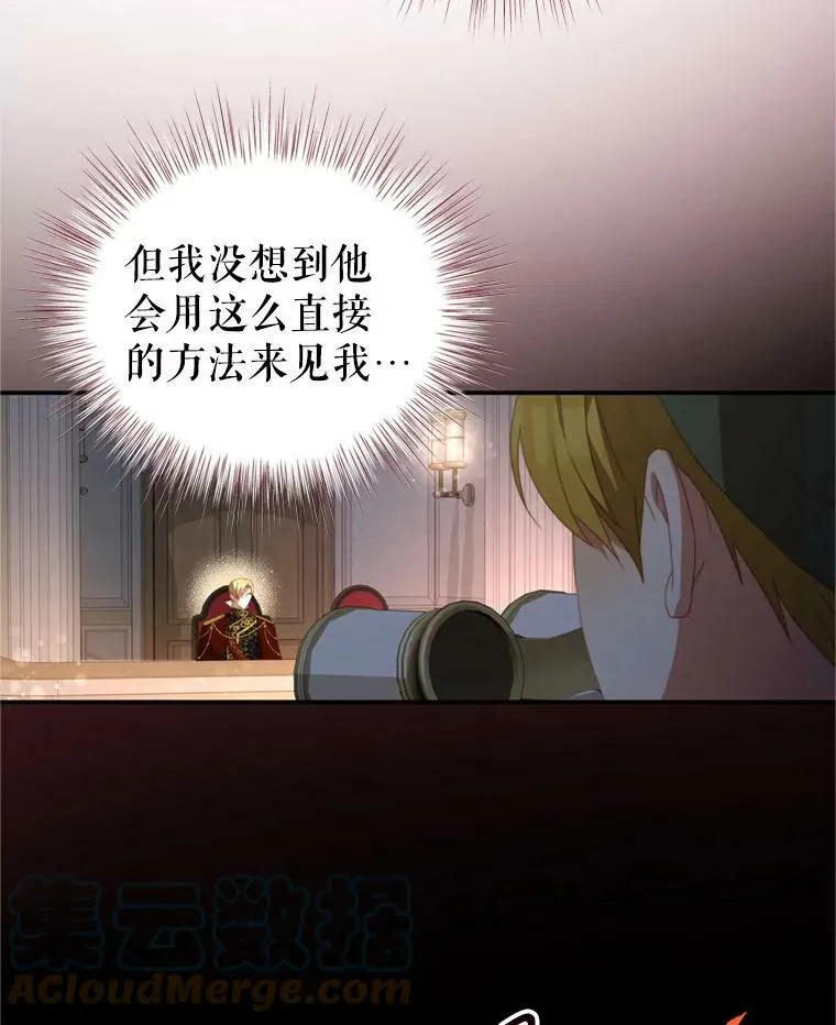 58.话剧演出 第9页