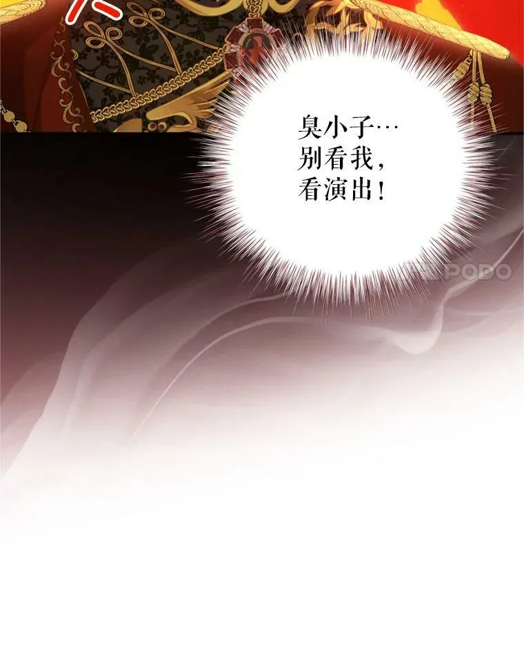 58.话剧演出 第11页