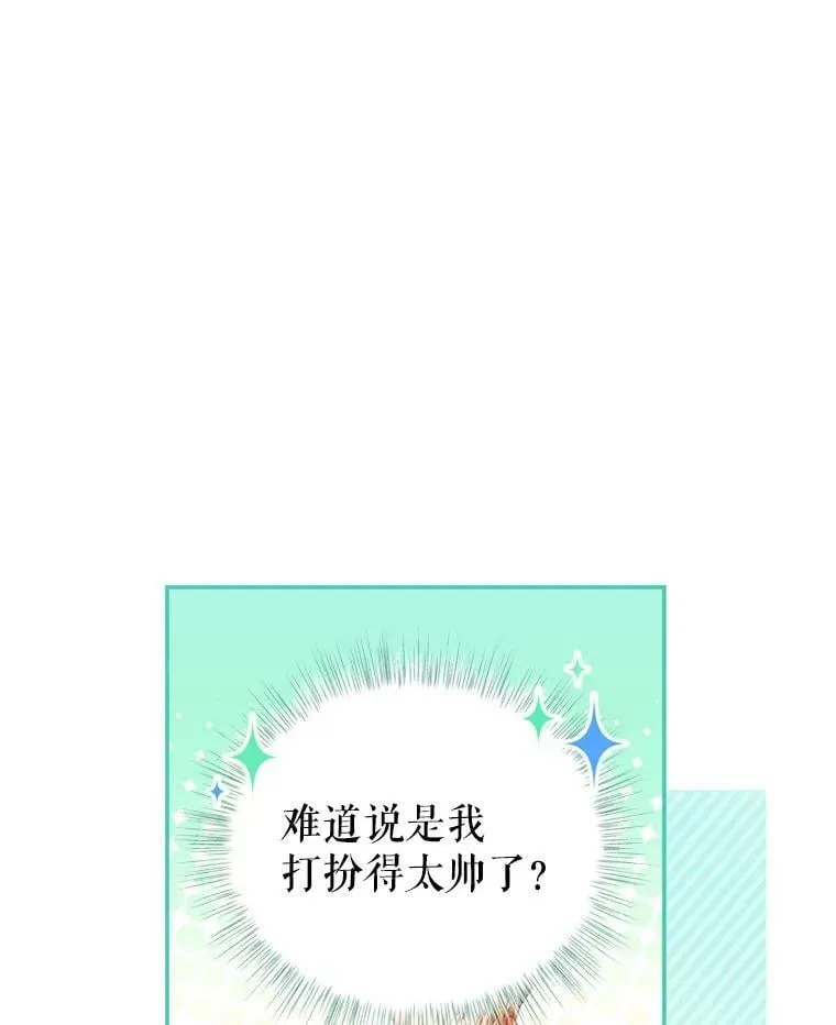 58.话剧演出 第12页