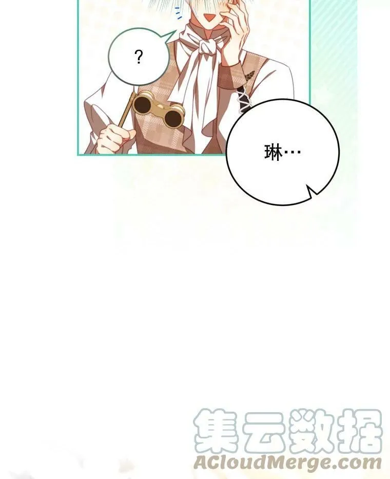 58.话剧演出 第13页