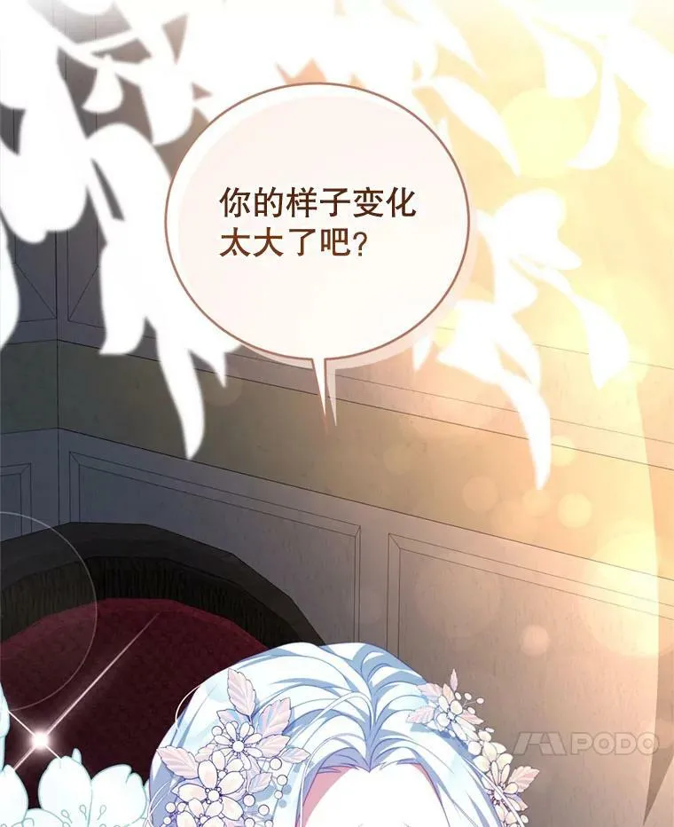 58.话剧演出 第14页
