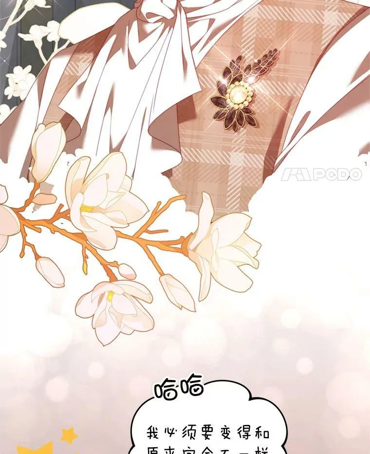 58.话剧演出 第18页