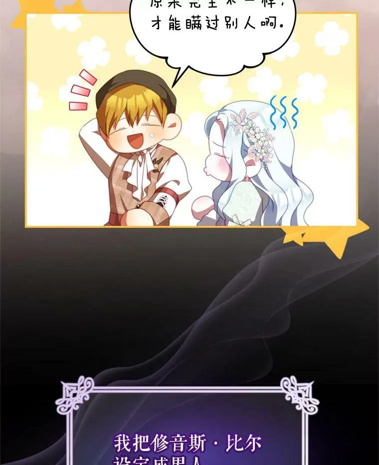 58.话剧演出 第19页
