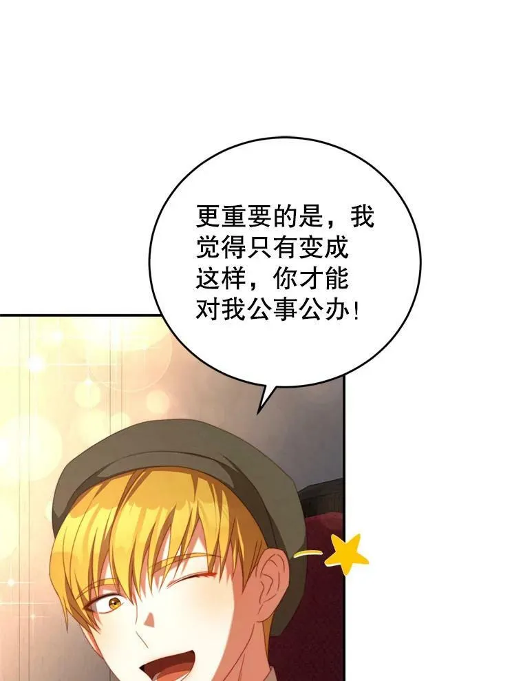 58.话剧演出 第23页