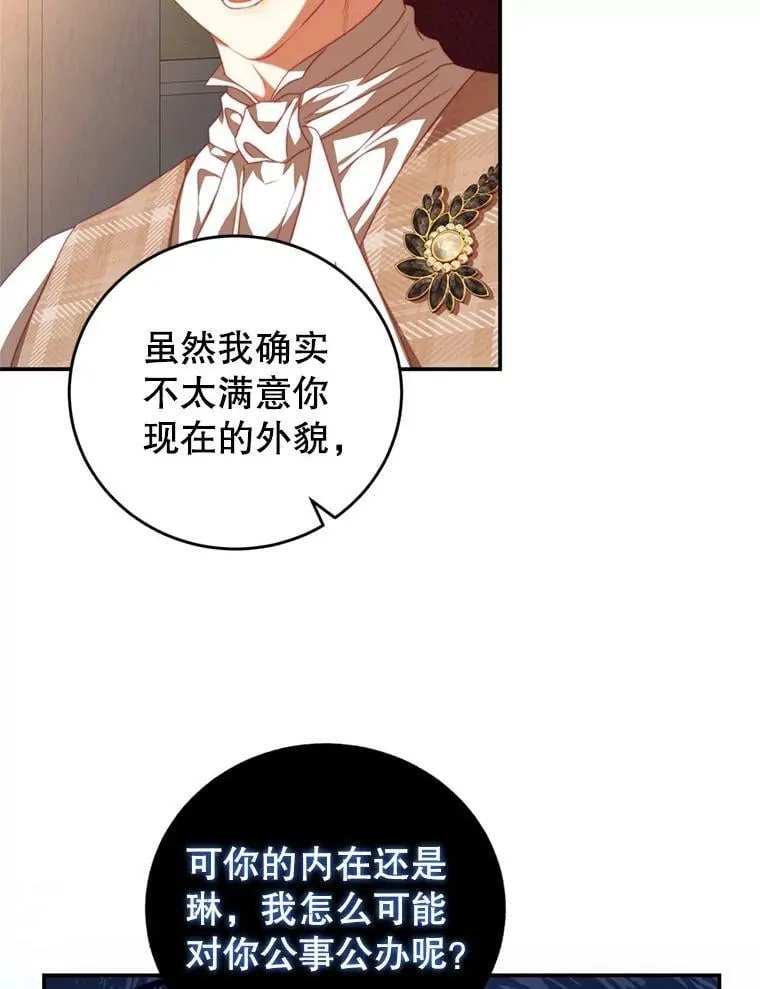 58.话剧演出 第24页