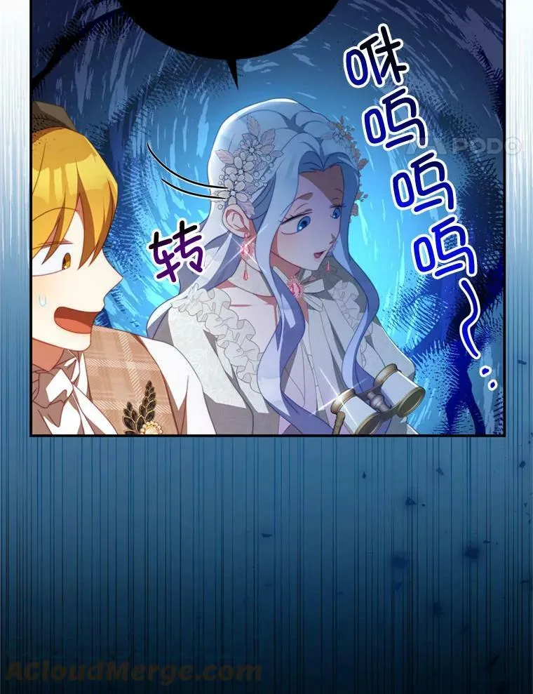 58.话剧演出 第25页