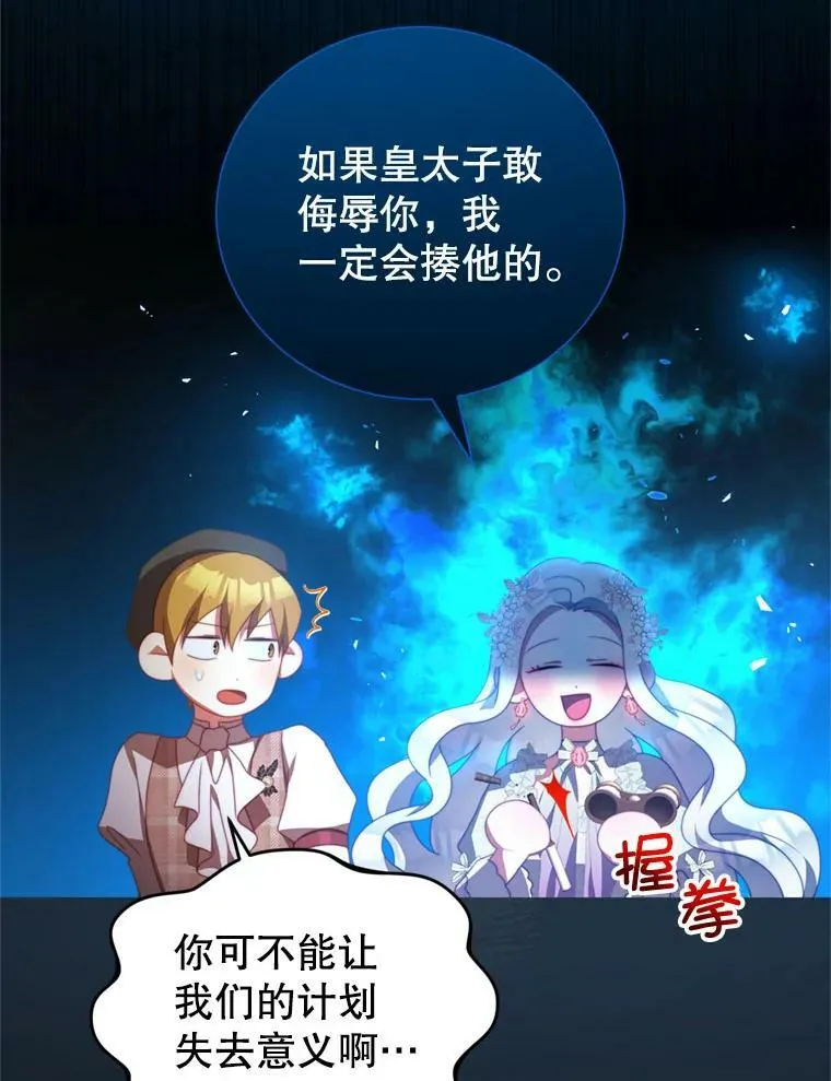58.话剧演出 第26页