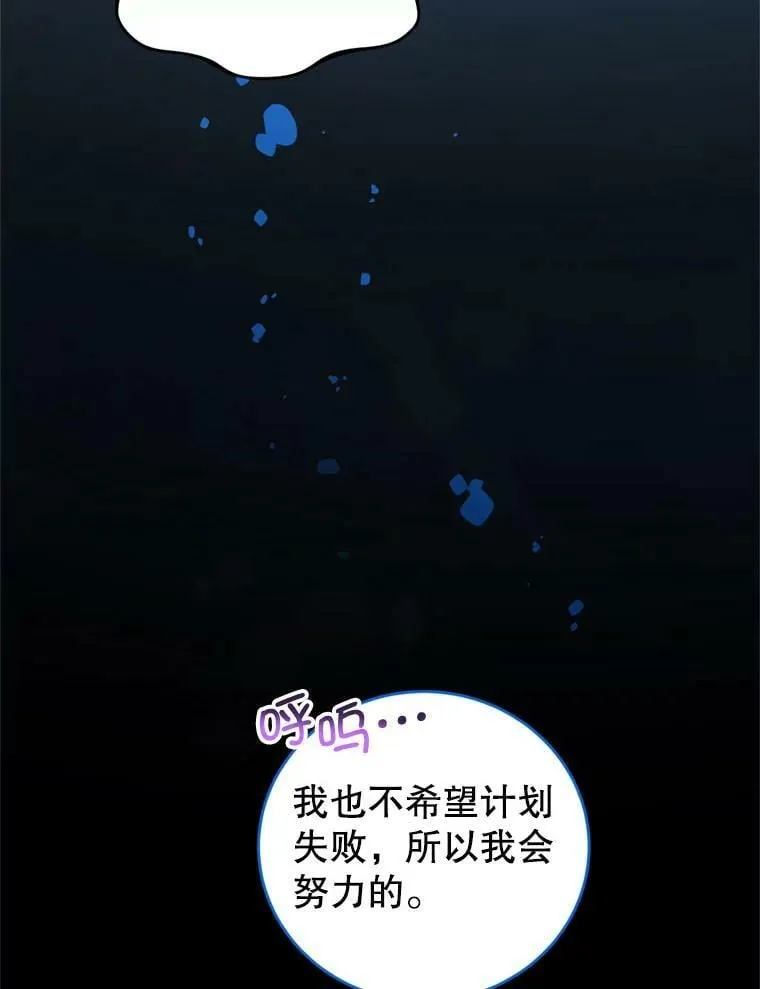 58.话剧演出 第27页