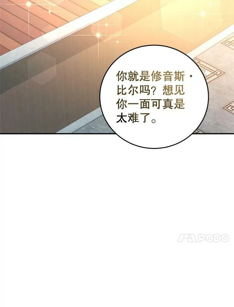 58.话剧演出 第31页