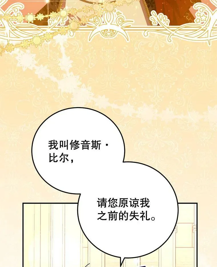 58.话剧演出 第34页