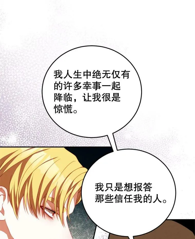 58.话剧演出 第36页