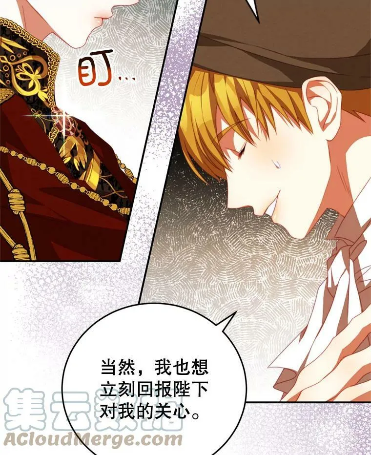 58.话剧演出 第37页