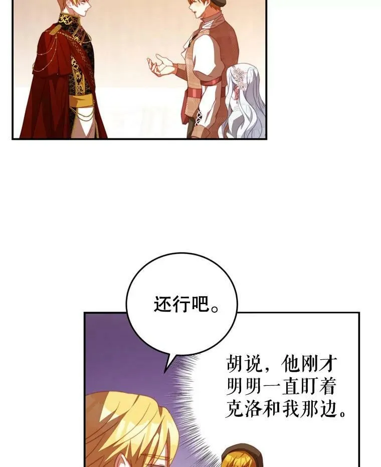 58.话剧演出 第39页