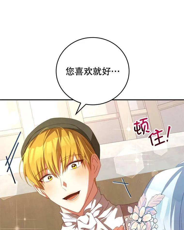 58.话剧演出 第43页