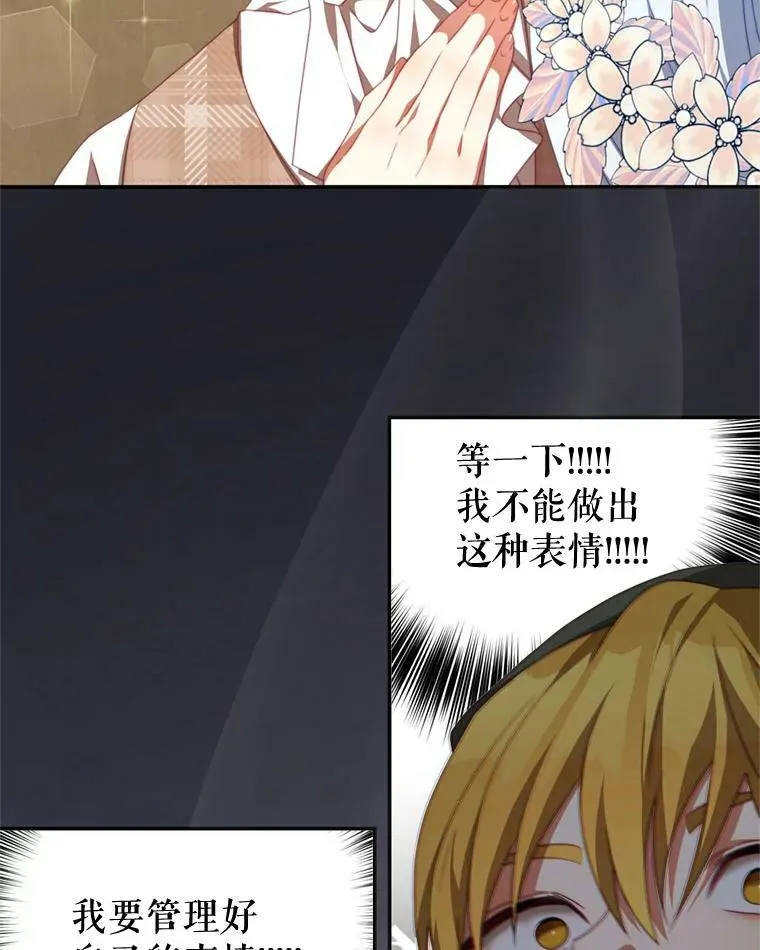 58.话剧演出 第44页