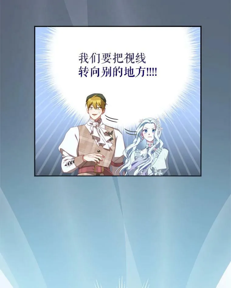 58.话剧演出 第46页